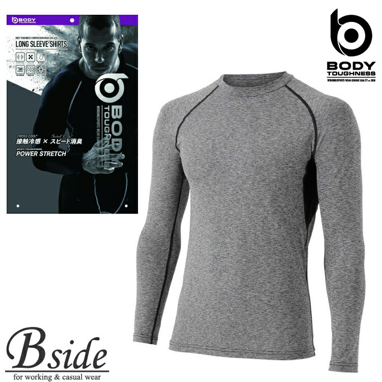 長袖アンダーシャツ　クルーネック　　アンダーウエア【ボディーサポート】インナー　冷感・消臭パワー..