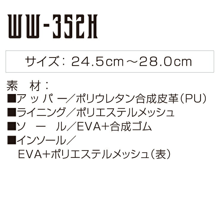 【安全靴】【ワイドウルブス】おたふく 【ハイカ...の紹介画像3