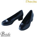 ピエ【Pieds】 ベーシックパンプス 59750 歩きやす...