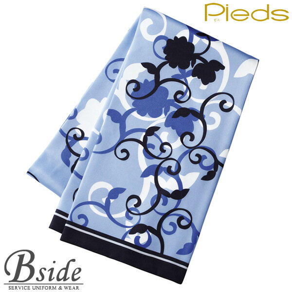 ピエ【Pieds】 スクエアスカーフ HCA2030 ストール風やジャケットインに。華やかなアクセントとして使えるマストアイテム。 【スカーフ】 【レディース】