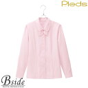 ピエ【Pieds】 長袖ブラウス HCB8600 丸みを持たせた衿とリボンで可愛く 【ブラウス】 【レディース】