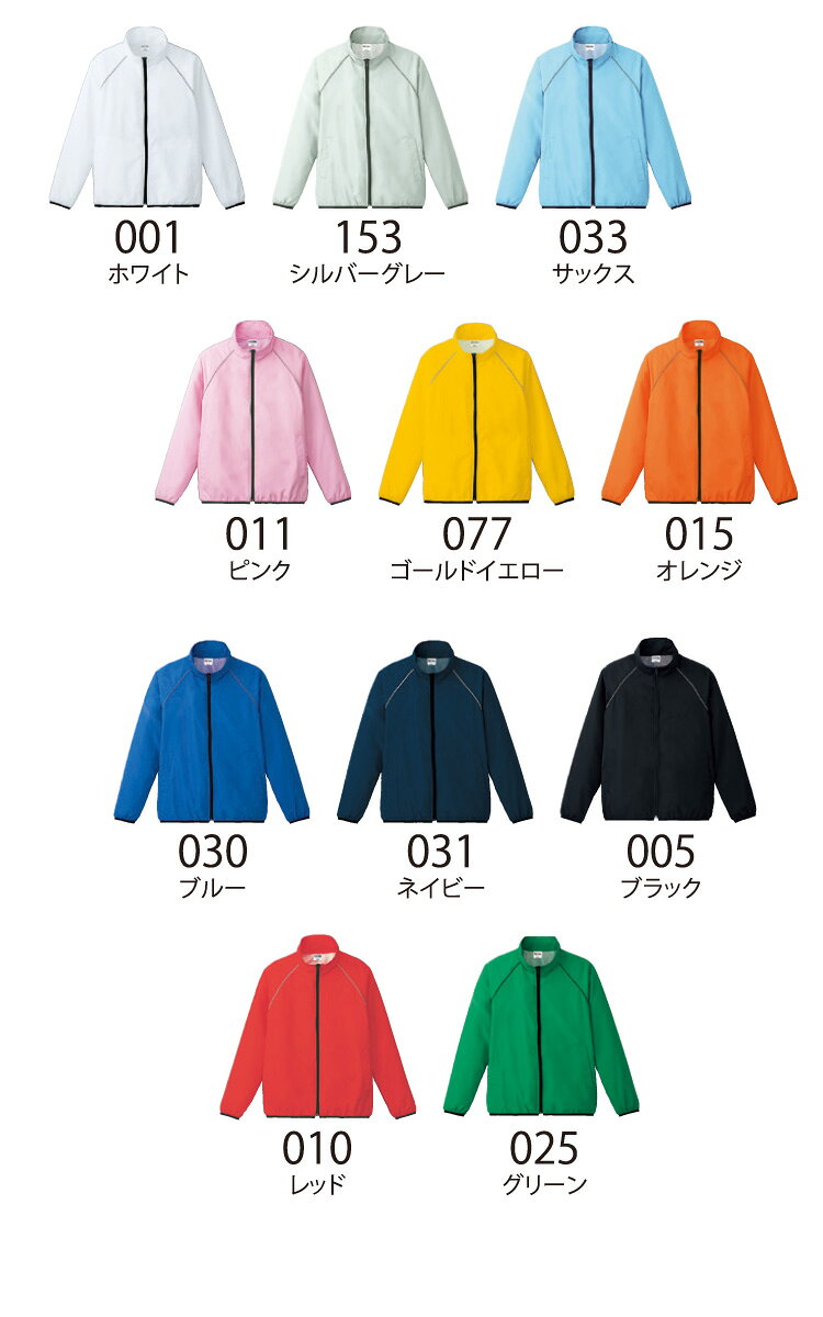 B-SIDEのプリントスター【PRINTSTAR】（無地） RSJリフレクスポーツジャケット 00061-rsj 多彩な機能を搭載したアクティブモデル（S-XXL） ブルゾン｜アングル2