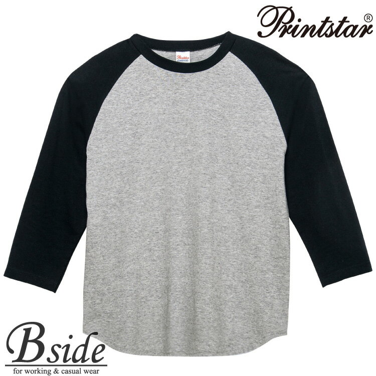 プリントスター（無地） 5．6オンス　CRB　ヘビーウェイトベースボールTシャツ 00107-crb 3/4スリーブのラグランTシャツをよりスタンダードにブラッシュアップ（XS-3XL）（5.6oz）(レディース・女性用) Tシャツ 