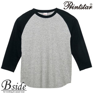 プリントスター【PRINTSTAR】(無地) 5.6オンス CRB ヘビーウェイトベースボールTシャツ 00107-crb 3/4スリーブのラグランTシャツをよりスタンダードにブラッシュアップ(XS-3XL)(5.6oz)(レディース・女性用) Tシャツ 【メール便送料無料】