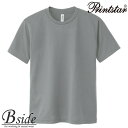グリマー【glimmer】(無地) 4.4オンス ACT ドライTシャツ 【glimmer】 00300-act ドライTシャツのパイオニア人気No.1のTシャ...