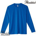 グリマー【glimmer】(無地) 3.5オンス AIL インターロックドライ長袖Tシャツ 00352-ail インターロックドライTシャツの長袖バージョン(S...