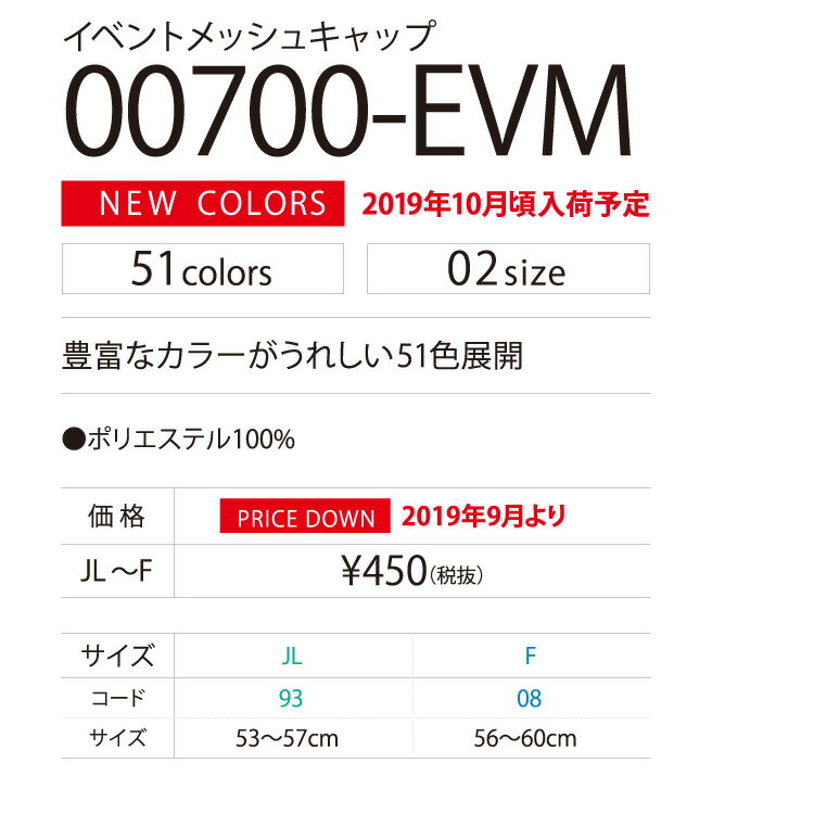 �ڥ��顼3�ۥץ��ȥ�������PRINTSTAR�ۡ�̵�ϡ� EVM���٥�ȥ�å��奭��å� 00700-evm ˭�٤ʥ��顼�����줷��51��Ÿ����JL-F��(kids���Ҷ��ѥ�����) ����å�