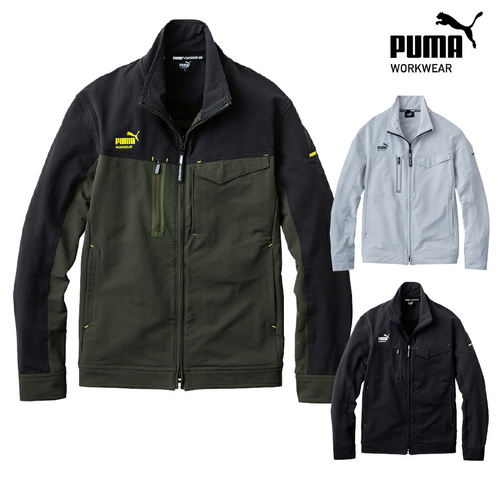 Rakuten - 【PUMA】 ワークジャケット pw-3021a 縦伸び率約60％の素材で圧倒的な動きやすさ 軽快かつスタイリッシュなシルエット 作業服　ワークウエア 【2026秋冬新商品】