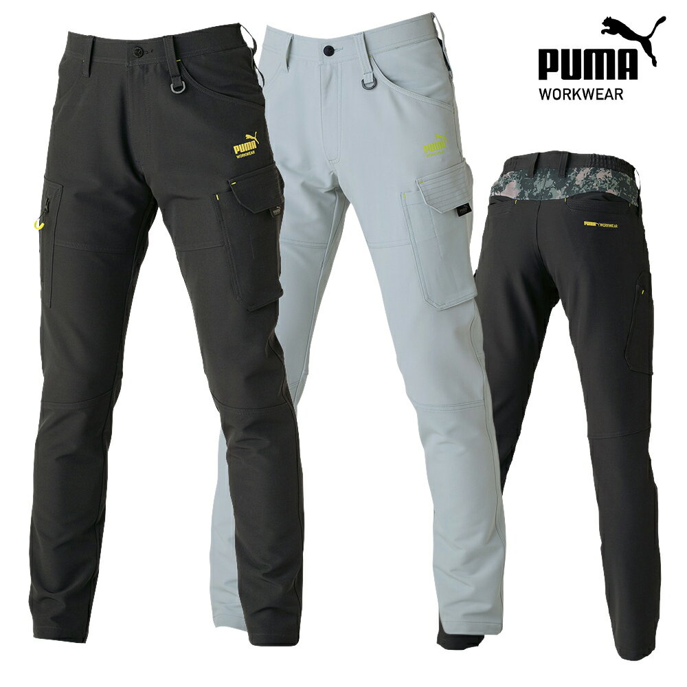 樂天商城 - 【PUMA】 カーゴパンツ pw-3015a 高伸長ストレッチ素材で屈伸もラクラク 多彩なポケット配置で実用性抜群 作業服　ワークウエア 【2026秋冬新商品】
