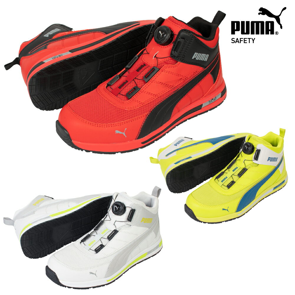樂天商城 - 【PUMA】 SWITCHBACK （63.213.0 WHITE） （63.215.0 RED）（63.214.0 YELLOW）DISC MID DISCで素早くフィット調整 ミッドカットで安定感があり、作業を快適に支えます 安全靴　セーフティーシューズ 【2026秋冬新商品】
