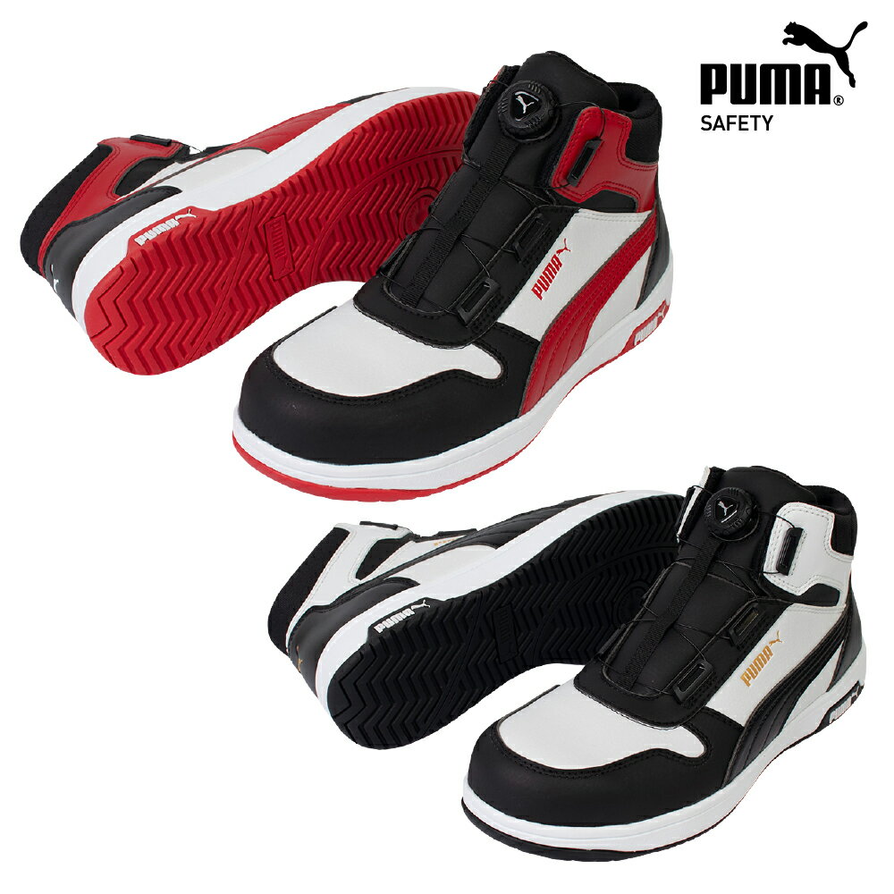 【PUMA】 FRONTCOURT (63.211.0 BLACK) (63.212.0 BWR)DISC MID ミッドカットの安定感とコート系デザイン 軽量...