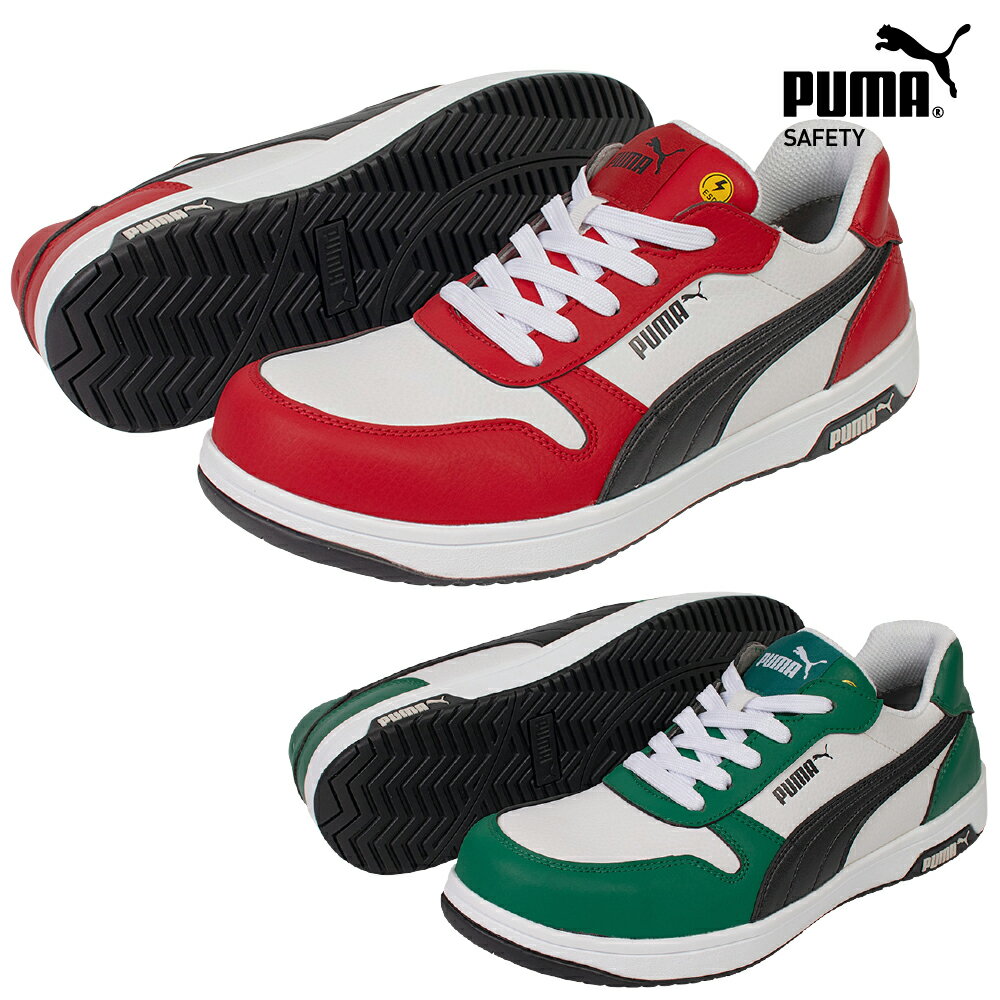 PUMA FRONTCOURT 64.208.0 REDˡ64.209.0 GREEN LOW ȷϥǥΥ塼 ̥åư...