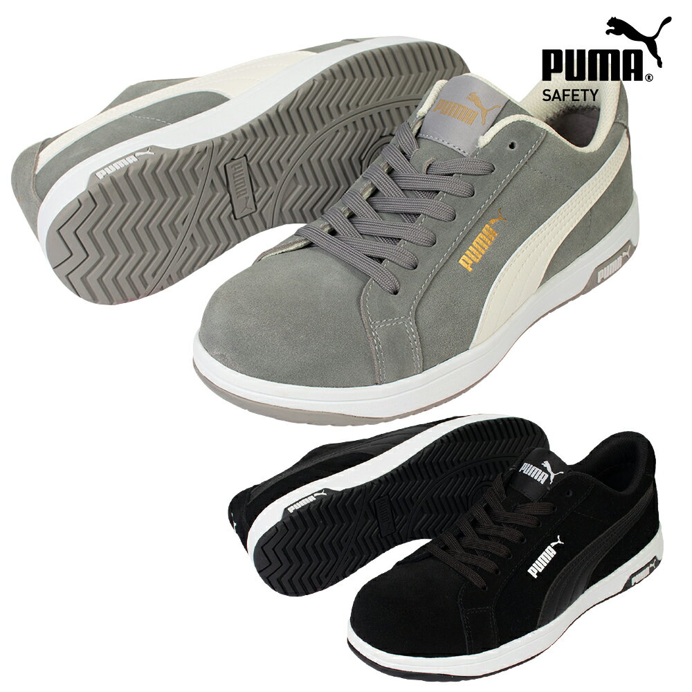 【PUMA】 ICONIC SUEDE （64.202.0 BLACK） LOW PUMAらしい定番デザイン 軽量で履きやすく、毎日の作業を軽量サポート 安全靴 セーフティーシューズ 【2026秋冬新商品】