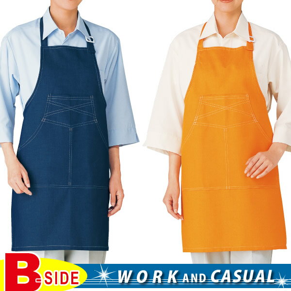 樂天商城 - サカノ繊維【work friend】【ワークフレンド】sa-se42　カラーエプロン　【飲食店】【ユニフォーム】【サービスウエア】【メール便対象商品】