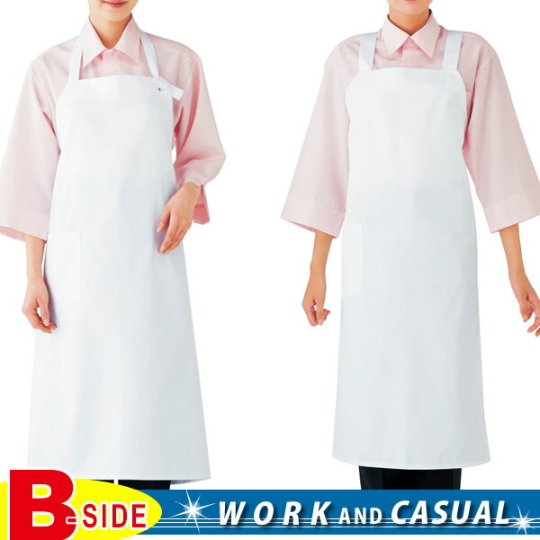 Rakuten - サカノ繊維【work friend】【ワークフレンド】sa-se58　エプロン　【飲食店】【ユニフォーム】【サービスウエア】【メール便対象商品】