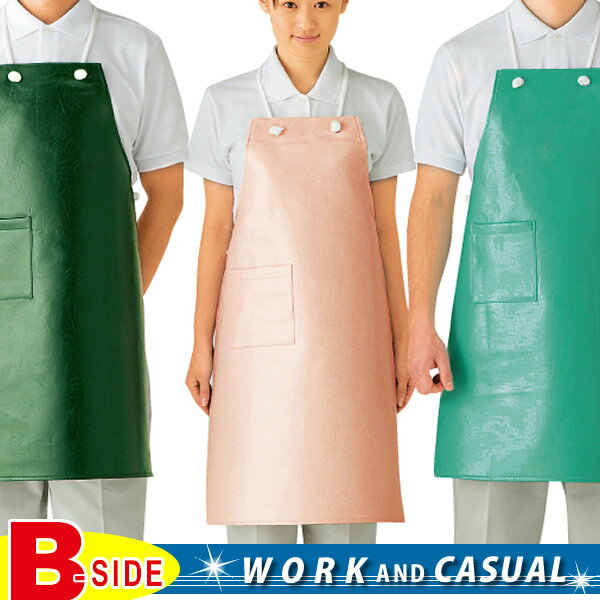 樂天商城 - サカノ繊維【work friend】【ワークフレンド】sa-sf39　カラー胸付前掛　【飲食店】【ユニフォーム】【サービスウエア】【メール便対象商品】