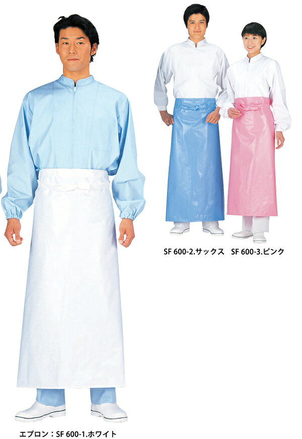 B-SIDEのサカノ繊維【work friend】【ワークフレンド】sa-sf600　E.V.A腰下前掛　【工場用】【ユニフォーム】【エプロン】【メール便対象商品】｜アングル2