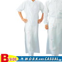 サカノ繊維【work friend】【ワークフレンド】sa-sf62 クリア胸付前掛 【工場用】【ユニフォーム】【エプロン】【メール便対象商品】