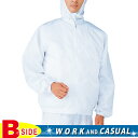 サカノ繊維【work friend】【ワークフレンド】sa-sg2035 男女兼用 【工場用】【ユニフォーム】【白衣】