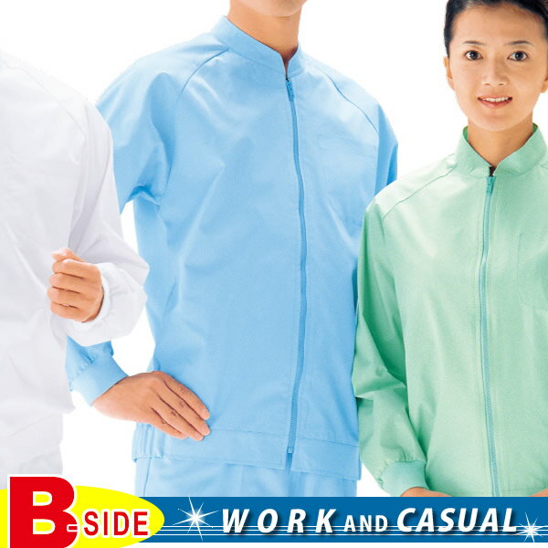 樂天商城 - サカノ繊維【work friend】【ワークフレンド】sa-sk2011　男女兼用白衣　【工場用】【ユニフォーム】【白衣】