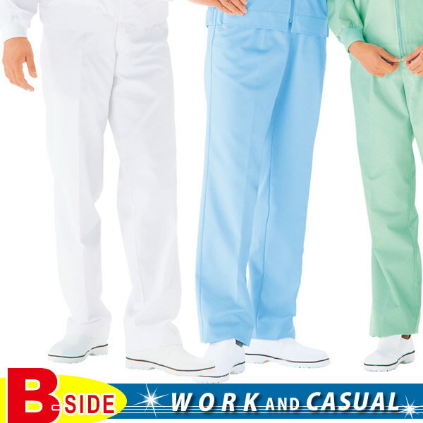 サカノ繊維【work friend】【ワークフレンド】sa-sk2070　男子パンツ　【工場用】【ユニフォーム】【白..