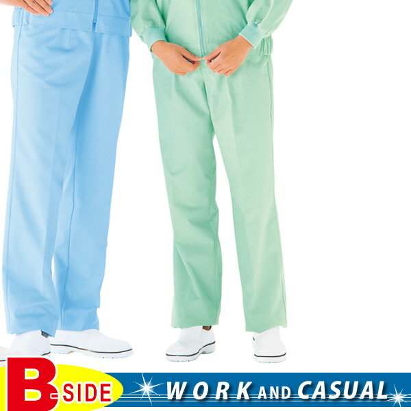 Rakuten - サカノ繊維【work friend】【ワークフレンド】sa-sk2071　女子パンツ　【工場用】【ユニフォーム】【白衣】