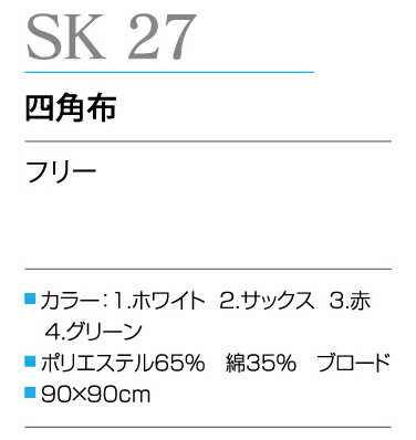 ���������ݡ�work friend�ۡڥ���ե��ɡ�sa-sk27���ͳ��ۡ��ڰ���Ź�ۡڥ�˥ե�����ۡڥ����ӥ��������ۡڥ᡼�����оݾ��ʡ�