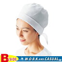 サカノ繊維【work friend】【ワークフレンド】sa-sk51 婦人帽子 【工場用】【ユニフォーム】【白衣】【メール便対象商品】