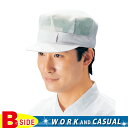 サカノ繊維【work friend】【ワークフレンド】sa-sk52 八角帽子 【工場用】【ユニフォーム】【白衣】【メール便対象商品】(4)