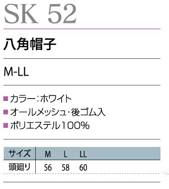 ���������ݡ�work friend�ۡڥ���ե��ɡ�sa-sk52��Ȭ��˹�ҡ��ڹ����ѡۡڥ�˥ե�����ۡ����ۡڥ᡼�����оݾ��ʡ�