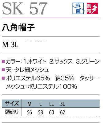 ���������ݡ�work friend�ۡڥ���ե��ɡ�sa-sk57��Ȭ��˹�ҡ��ڹ����ѡۡڥ�˥ե�����ۡ����ۡڥ᡼�����оݾ��ʡ�