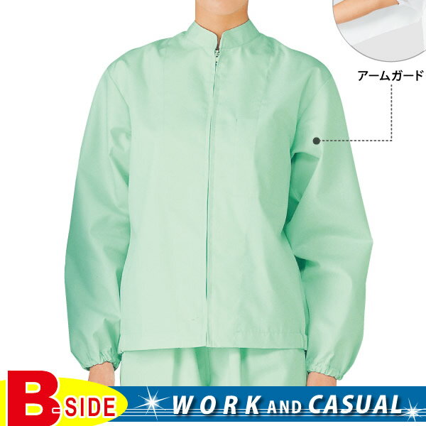 サカノ繊維【work friend】【ワークフレンド】sa-ska261男女兼用白衣【工場用】【ユニフォーム】【白衣】