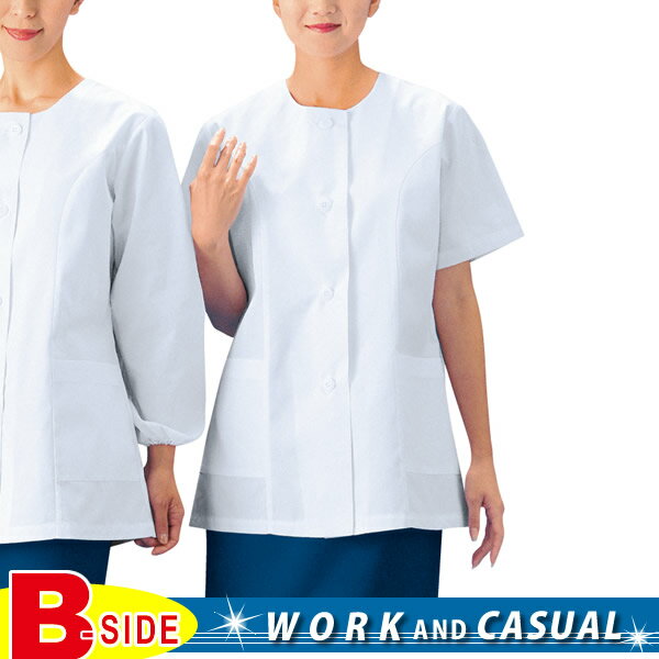 サカノ繊維【work friend】【ワークフレンド】sa-ska334　女子調理衣衿無半袖　【飲食店】【ユニフォーム】【白衣】【メール便対象商品】