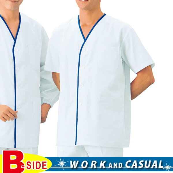 樂天商城 - サカノ繊維【work friend】【ワークフレンド】sa-ska347　　男性用【飲食店】【ユニフォーム】【白衣】【メール便対象商品】