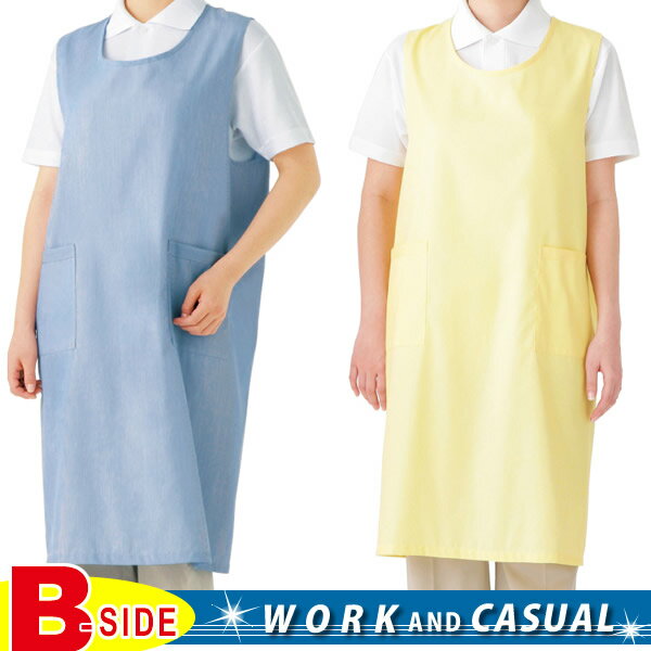 サカノ繊維【work friend】【ワークフレンド】sa-skap702　割烹着袖なし　【飲食店】【ユニフォーム】【サービスウエア】【メール便対象商品】