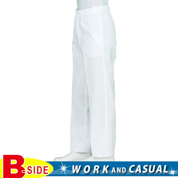 Rakuten - サカノ繊維【work friend】【ワークフレンド】sa-skc431　男子パンツ　【飲食店】【ユニフォーム】【白衣】