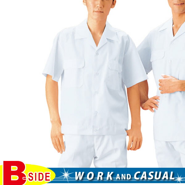 Rakuten - サカノ繊維【work friend】【ワークフレンド】sa-ske317　半袖　【工場用】【ユニフォーム】【白衣】