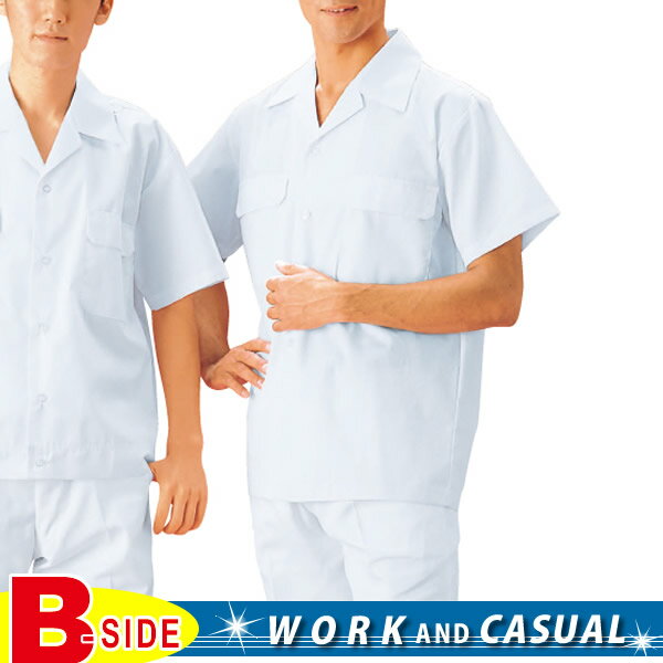 樂天商城 - サカノ繊維【work friend】【ワークフレンド】sa-ske318　半袖　【工場用】【ユニフォーム】【白衣】
