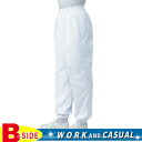 サカノ繊維【work friend】【ワークフレンド】sa-skh112 男子総ゴムトレパン 【工場用】【ユニフォーム】【白衣】