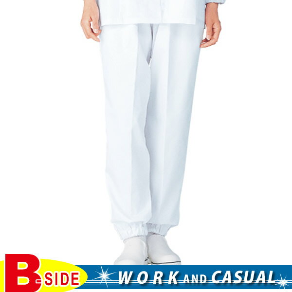 サカノ繊維【work friend】【ワークフレンド】sa-skh113　女子総ゴムトレパン　【工場用】【ユニフォーム】【白衣】