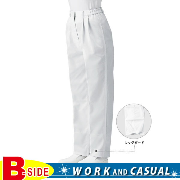 樂天商城 - サカノ繊維【work friend】【ワークフレンド】sa-skh190　女子脇ゴムトレパン　【工場用】【ユニフォーム】【白衣】