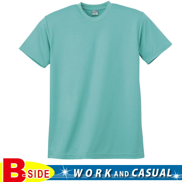 樂天商城 - サカノ繊維【work friend】【ワークフレンド】sa-skk803　DRY半袖Tシャツ　【メール便対象商品】