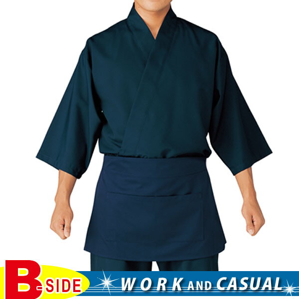 サカノ繊維【work friend】【ワークフレンド】sa-slb653 作務衣 【飲食店】【ユニフォーム】【サービスウエア】【メール便対象商品】