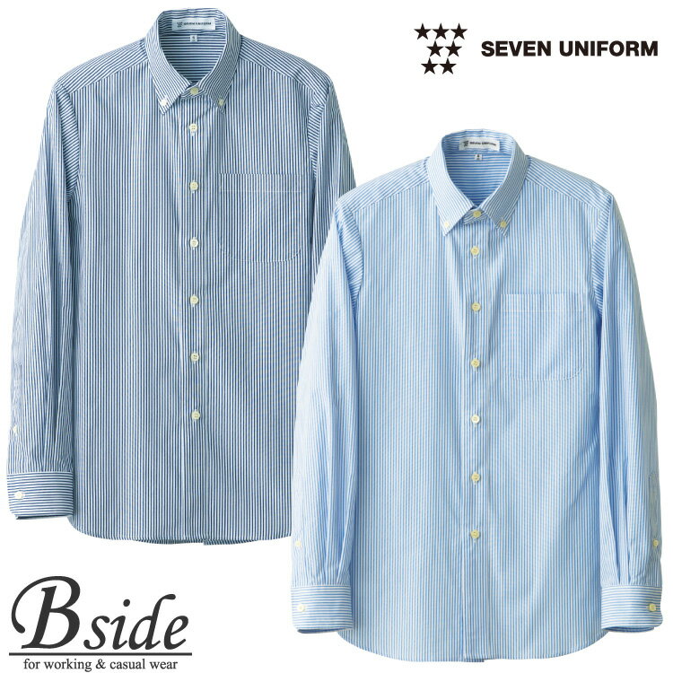 樂天商城 - セブンユニフォーム　BDシャツ・（男女兼用）・七分 CH4460 男女兼用ボタンダウンストライプシャツ　七部袖 厨房服　料理用　キッチン 【定番商品　サービスウエア】