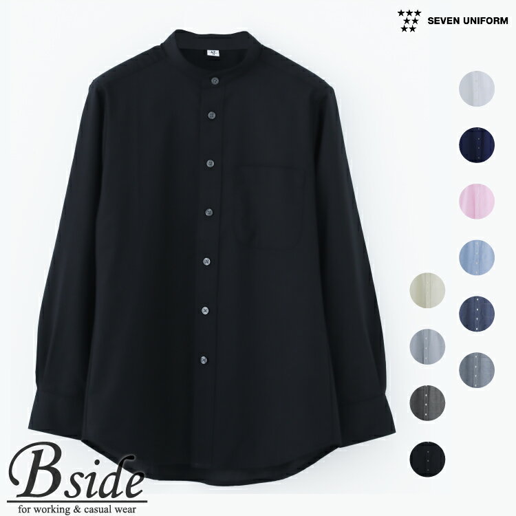 セブンユニフォーム【SEVEN UNIFORM】長袖シャツ（ボタンダウン）【オックス生地】 GH7021 シワになり..