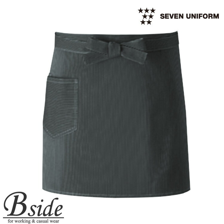 樂天商城 - セブンユニフォーム　ショートエプロン WT7805 ブラック×グレー先染めストライプ素材を使用した腰下ショートエプロン 厨房服　料理用　キッチン 【定番商品　サービスウエア】