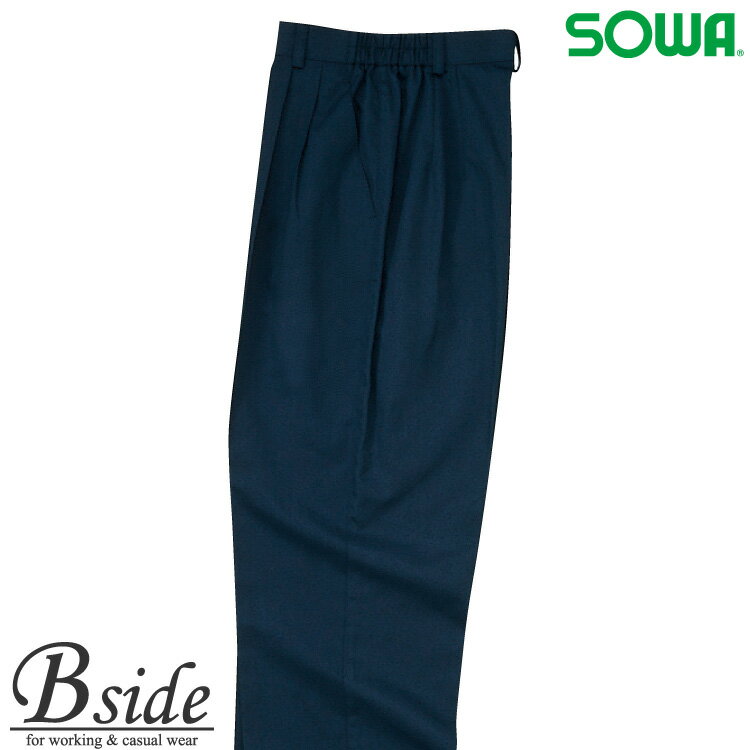 樂天商城 - 410女子スラックス【SOWA】【桑和】【作業服】春夏素材