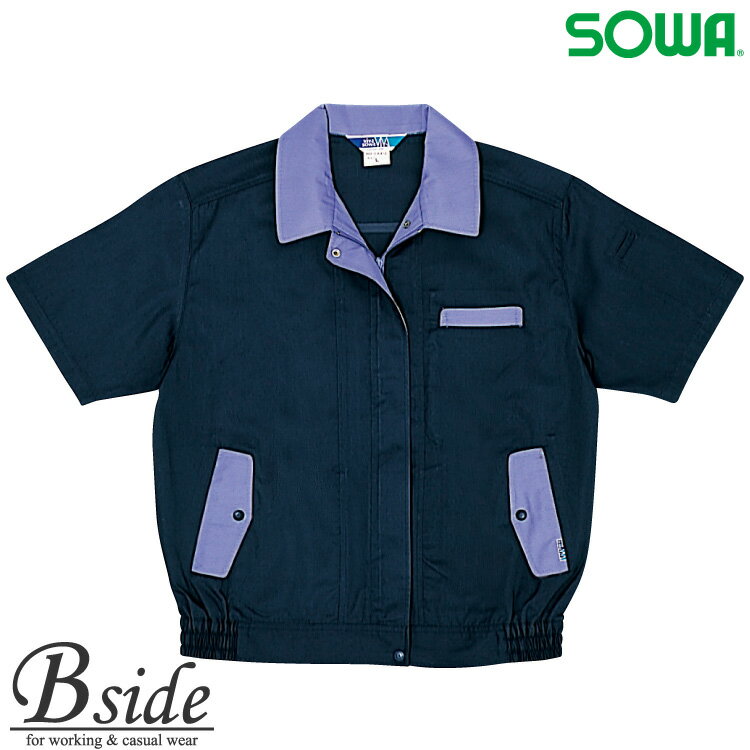 樂天商城 - 412女子半袖ブルゾン【SOWA】【桑和】【作業服】春夏素材