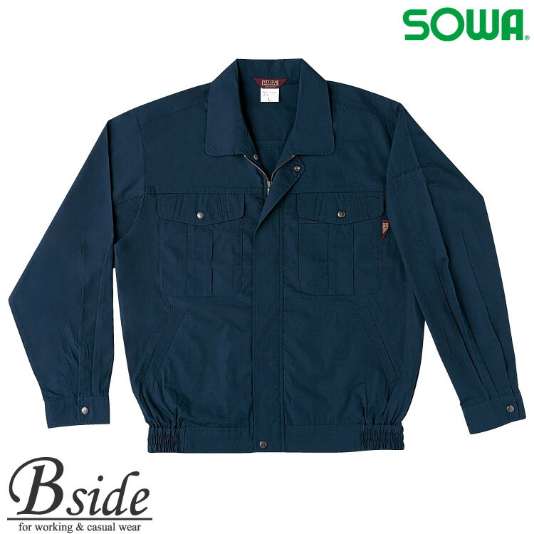 樂天商城 - 533綿100％長袖ブルゾン【SOWA】【桑和】【作業服】春夏素材