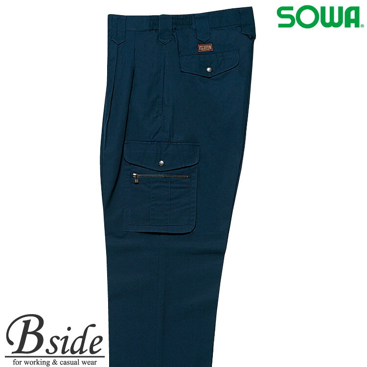 樂天商城 - 538綿100％カーゴパンツ【SOWA】【桑和】【作業服】春夏素材